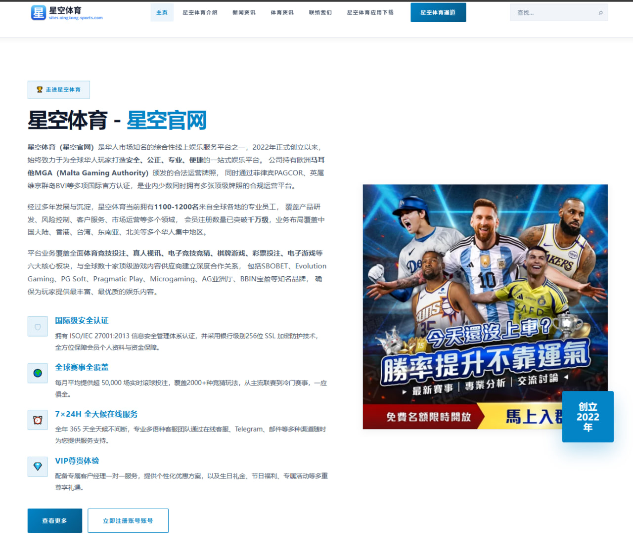 樊振东重返国际赛场首战在即国乒男单布局引发热议与期待 - HaoboSports